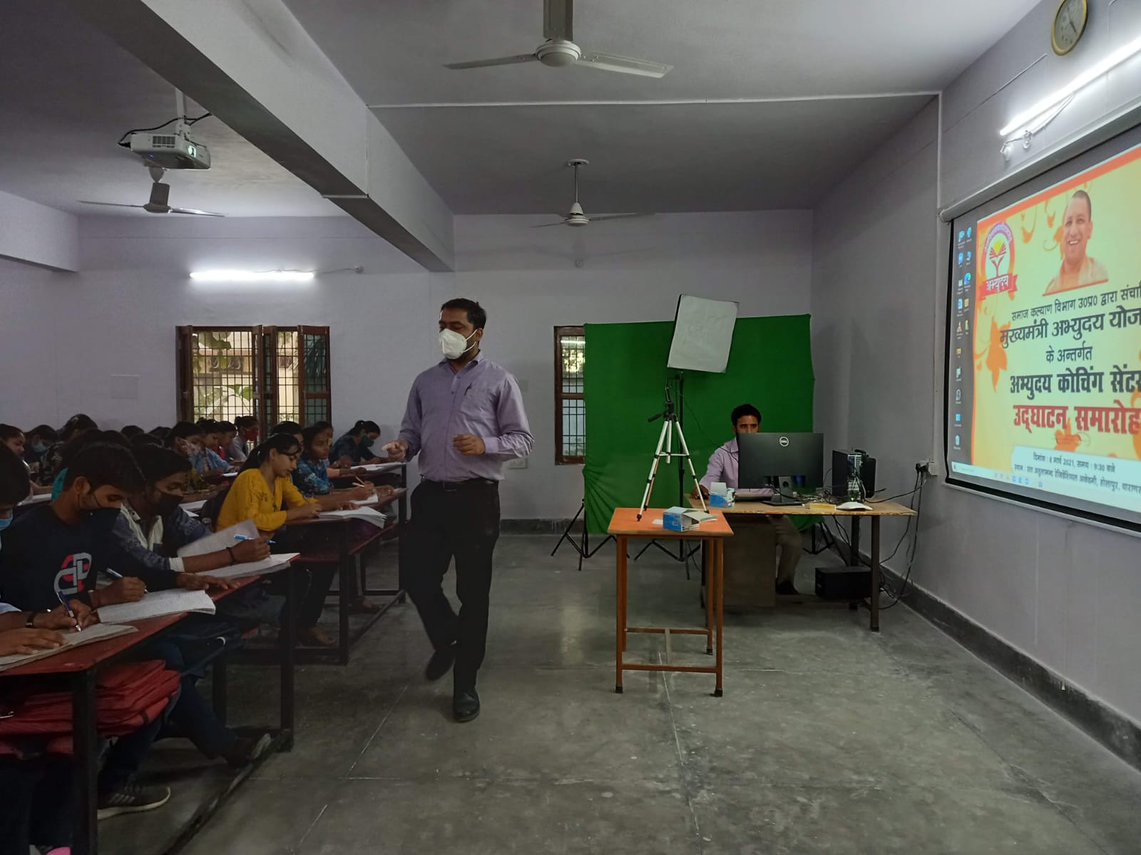 Abhyudaya Yojana Lecture 1